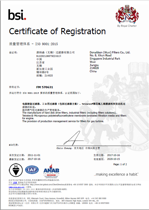 ISO9001_2015質(zhì)量管理體系認(rèn)證